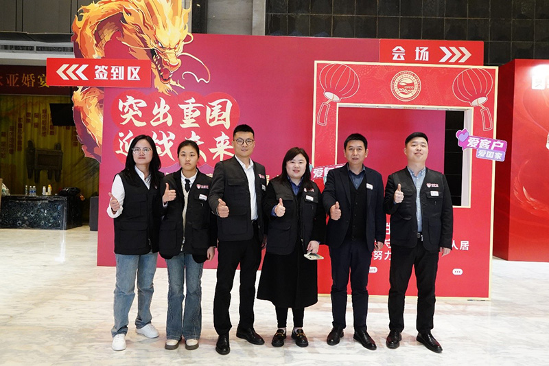 “守護者”品牌亮相全國消殺企業高質量發展大會，并收獲多項榮譽！