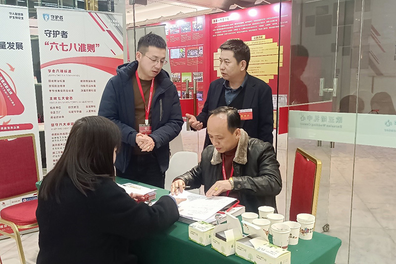 “守護者”品牌亮相全國消殺企業高質量發展大會，并收獲多項榮譽！